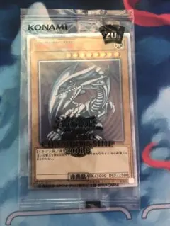 2026年最新】青眼の白龍20thシークレットの人気アイテム - メルカリ