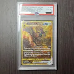 2026年最新】オリジンディアルガvstar ur psa10の人気アイテム - メルカリ
