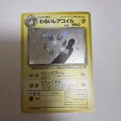 2026年最新】コイルの人気アイテム - メルカリ