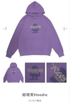 2026年最新】YOASOBI パーカーの人気アイテム - メルカリ