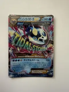 2026年最新】ゲンシカイオーガ rrの人気アイテム - メルカリ