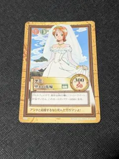 2026年最新】花嫁ナミの人気アイテム - メルカリ