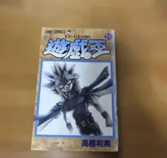 2026年最新】遊戯王 1-38巻 全巻の人気アイテム - メルカリ