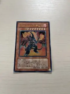 2026年最新】ヴォルカニック・デビルの人気アイテム - メルカリ