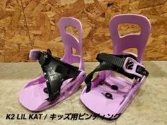 2026年最新】k2 LIL KATの人気アイテム - メルカリ