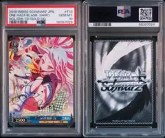 2026年最新】ノーゲーム・ノーライフ サインの人気アイテム - メルカリ