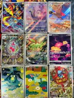 2026年最新】ピカチュウar 9枚セットの人気アイテム - メルカリ