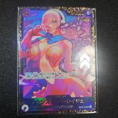 2026年最新】フラッグシップ レイジュ 未開封の人気アイテム - メルカリ