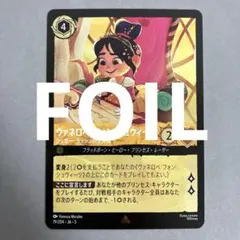 2026年最新】ヴァネロペ・フォン・シュウィーツの人気アイテム - メルカリ