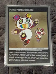 2026年最新】もののけ京都 村上隆 108フラワーズの人気アイテム - メルカリ