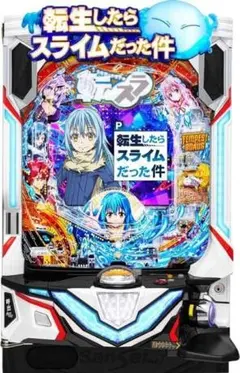 2026年最新】パチスロ 実機 転生の人気アイテム - メルカリ