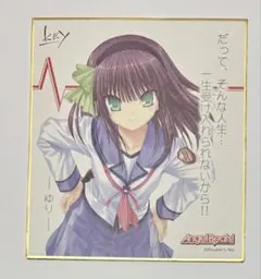 2026年最新】仲村ゆりの人気アイテム - メルカリ