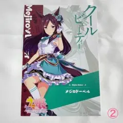 2026年最新】アトレ ウマ娘 ポストカードの人気アイテム - メルカリ