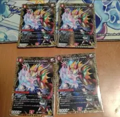 2026年最新】ボルシャックモモキングNex ゴールドの人気アイテム