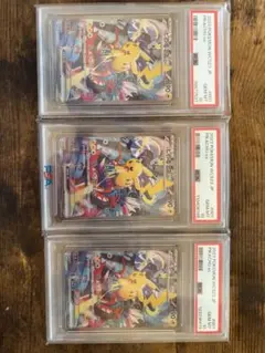 2026年最新】ピカチュウex 横浜 psa10の人気アイテム - メルカリ