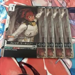 2026年最新】ガンダムカードゲーム パラレル スレッタの人気アイテム