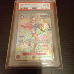 2026年最新】ウタ psa9の人気アイテム - メルカリ