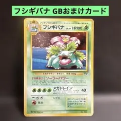 2026年最新】ポケモンカードGBオフィシャルガイドブックの人気アイテム