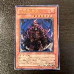 2026年最新】大将軍 紫炎 レリーフの人気アイテム - メルカリ