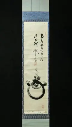 2026年最新】山岡鉄舟 掛軸の人気アイテム - メルカリ