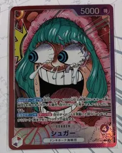 2026年最新】シュガー ワンピースカード パラレルの人気アイテム
