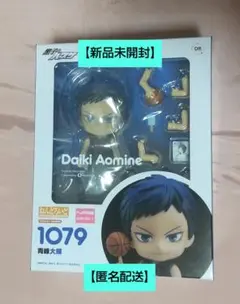 2026年最新】ねんどろいど黒子のバスケの人気アイテム - メルカリ