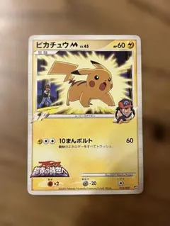 2026年最新】ピカチュウ_アルセウスの人気アイテム - メルカリ