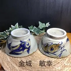 2026年最新】魚紋 やちむんの人気アイテム - メルカリ