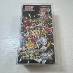 2026年最新】シャイニートレジャー boxの人気アイテム - メルカリ