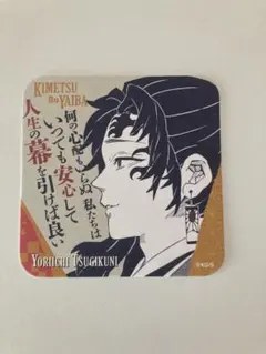 2026年最新】鬼滅の刃 縁壱の人気アイテム - メルカリ