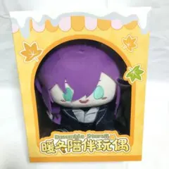 2026年最新】相伴ぬいぐるみの人気アイテム - メルカリ