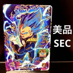 2026年最新】ドラゴンボールヒーローズ ベジータの人気アイテム - メルカリ
