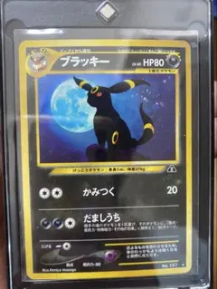 2026年最新】遺跡をこえて ブラッキーの人気アイテム - メルカリ