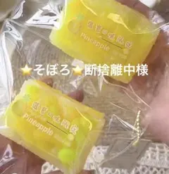 2026年最新】断捨離中の人気アイテム - メルカリ