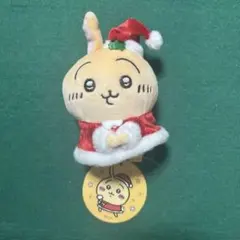 2026年最新】ちいかわサンタさんだの人気アイテム - メルカリ