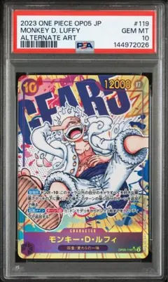 2026年最新】ルフィ ニカ psa10の人気アイテム - メルカリ