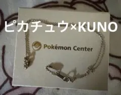 2026年最新】ケイウノ ポケモンの人気アイテム - メルカリ