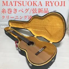 2026年最新】RYOJI MATSUOKA M30の人気アイテム - メルカリ