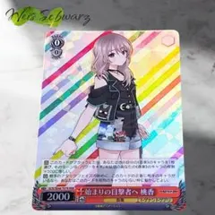 2026年最新】ヴァイス ガールズバンドクライ デッキの人気アイテム