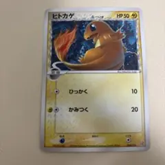 2026年最新】大地のグラードンexの人気アイテム - メルカリ