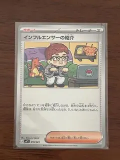 2026年最新】ころちゃおスタートデッキの人気アイテム - メルカリ