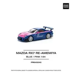 2026年最新】re雨宮 pop raceの人気アイテム - メルカリ