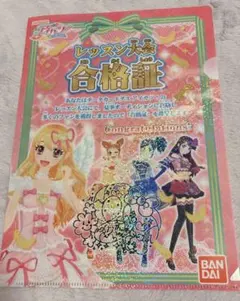 2026年最新】アイカツ2弾の人気アイテム - メルカリ