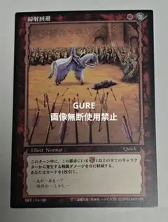 2026年最新】ベルセルク tcg トレカの人気アイテム - メルカリ