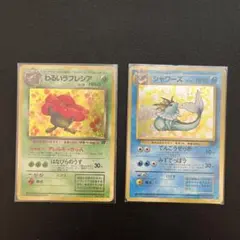 2026年最新】ポケモンカード 旧 ラフレシアの人気アイテム - メルカリ