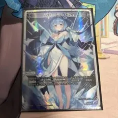 2026年最新】フローズンギアの人気アイテム - メルカリ