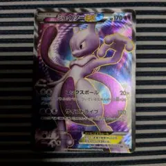 2026年最新】ミュウツーEX 055/052の人気アイテム - メルカリ