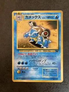 2026年最新】イントロ カメックスの人気アイテム - メルカリ