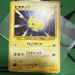 2026年最新】シリーズ：☆neo ポケモンカードゲームの人気アイテム