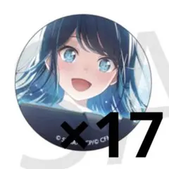 2026年最新】星乃一歌 缶バッジ 8bの人気アイテム - メルカリ